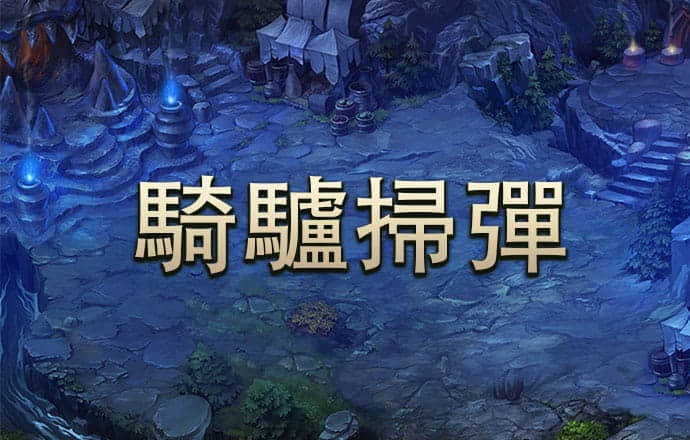 宾果游戏购彩中心官网